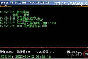 战神引擎老虎破解稳定版|战神引擎攻速网关稳定版
