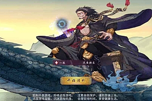 稀有卡牌回合手游【山海奇幻录】最新整理Linux手工服务端+CDK卡密授权后台+清包+安卓+详细搭建教程