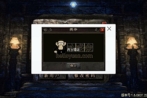 战神引擎内部错误