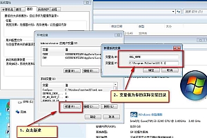 在win7 64位上安装Erlang