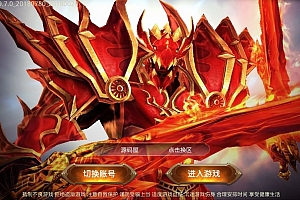 3D魔幻手游【全民奇迹9.7】最新整理WIN系半手工端+安卓苹果双端+GM后台+详细搭建教程