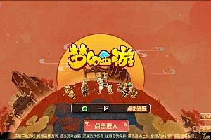 MT3换皮梦幻西游进阶系列教程(一)源码PC模拟器配置与客户端后台跳转修改