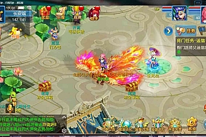 MT3换皮梦幻西游进阶系列教程(四)添加坐骑教程