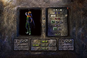 【传奇三端】XO引擎-真三端-176合击传奇-完美底版