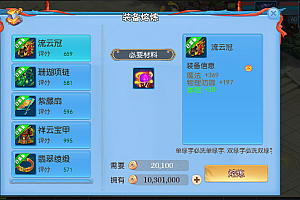 MT3换皮神武【功夫神武】最新整理独家商业开服Linux手工端+安卓苹果双端+GM后台+代理后台+详细搭建教程+虚拟机