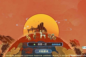 MT3换皮梦幻【侠客西游2修复版】最新整理单机一键即玩镜像服务端+Linux手工服务端+安卓苹果双端+GM后台+详细搭建教程