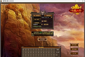 经典武侠端游【天龙八部之武道二重】最新整理Linux手工服务端+客户端+GM工具+详细搭建教程