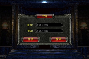 三端引擎传奇手游【苍穹刺客】2023整理复古服务端+复刻端游经典地图+三端