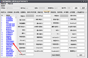 战神引擎使用启动器后Gm后台工具乱码解决教程