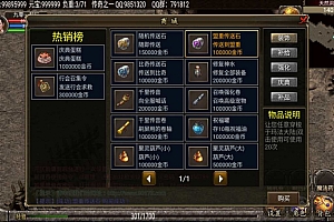 三端引擎传奇手游【飞龙在天金币版】2023整理复古服务端+复刻端游经典地图+三端