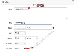梦幻诛仙本地验证图文教程+验证文件+自用永久本地验证