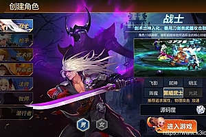 横版闯关手游【米亚大陆阿拉德最终完整版】最新整理Linux手工服务端+管理后台+GM授权后台+安卓苹果双端+详细搭建教程