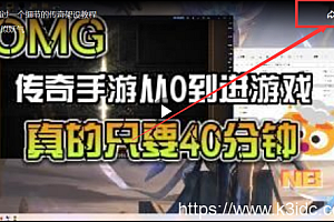 手游搭建之java环境