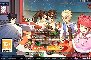 经典横版闯关手游【真勇闯阿拉德】整理单机一键即玩镜像端+Linux本地学习手工端+懒人助手+运营后台+安卓苹果双端+教程