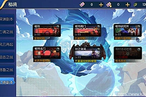 经典横版闯关手游【自在阿拉德】整理Linux本地学习手工端+懒人一键搭建助手+运营后台+安卓苹果双端+教程