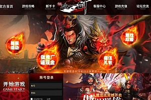 典藏修仙页游【破天一剑】最新整理WIN系服务端+GM工具+详细搭建教程+外网教程