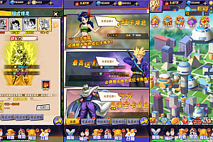 三网H5游戏【龙珠传奇】最新整理Win一键服务端+多区跨服+GM授权后台+详细搭建教程