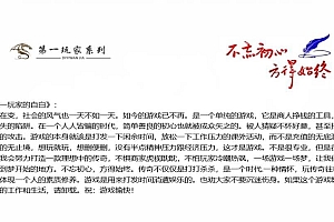 战神引擎传奇手游【欧皇复古耐玩三职业】最新整理WIN系复古服务端+安卓苹果双端+GM后台+详细搭建教程