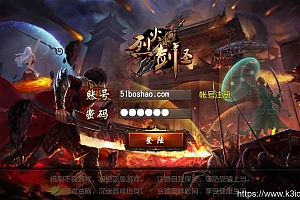 白日门传奇手游【烈火剑圣】最新整理Win系特色服务端+安卓+GM后台+详细搭建教程