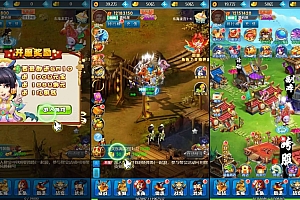 三网H5游戏【二十四小时H5】最新整理单机一键即玩镜像服务端+Linux手工服务端+GM后台+详细搭建教程