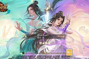 1655互通魔域【85神火版本】最新整理Win系半手工服务端+本地验证+本地注册+全套工具+详细搭建教程