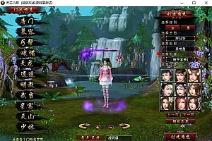 经典武侠端游【天龙八部之三生三世】最新整理Linux手工服务端+PC客户端+GM工具+详细搭建教程
