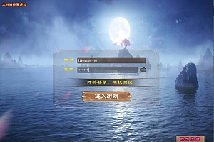 经典武侠端游【天龙八部之金枝欲孽】最新整理Linux手工服务端+PC客户端+GM工具+详细搭建教程