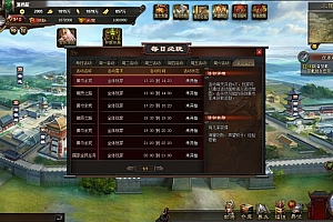 典藏三国页游【星辰三国志】最新整理Win系服务端+详细搭建教程+外网教程