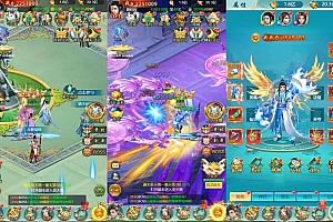 三网H5仙侠游戏【御剑伏魔录H5】最新整理Win系服务端+新版GM授权后台+详细搭建教程