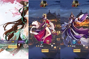 三网H5游戏【秦美人H5】最新整理单机一键即玩镜像端+linux手工服务端+GM后台+详细搭建教程