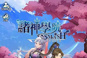 二次元卡牌回合手游【堕落之光新宝石异能内购版】最新整理Linux手工服务端+安卓+GM后台+详细搭建教程+视频教程