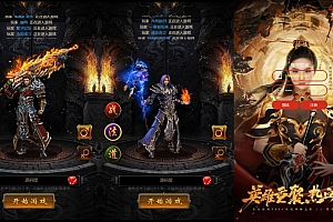 三网雷霆H5游戏【新UI雷霆霸主之龙尊神武H5】最新整理Linux手工服务端+跨服+GM后台+详细搭建教程