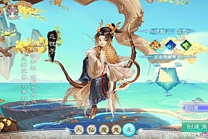 大话回合手游【精品西游之鸿鹄西游精修商业开服端】最新整理WIN系特色服务端+安卓苹果双端+GM后台+详细搭建教程