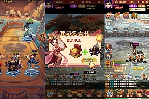 三网H5游戏【三国创世纪H5】最新整理Win一键服务端+多区+GM授权后台+详细搭建教程