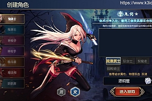 横版闯关手游【情怀阿拉德更新版】最新整理Linux手工服务端+安卓苹果双端+管理后台+GM授权后台+详细搭建教程