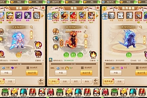 三网H5游戏【大圣轮回之死神战歌H5】最新整理Win一键服务端+GM授权后台+详细搭建教程