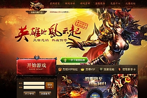 传奇页游【灭世怒焰】最新整理WIN系一键服务端+GM工具+详细搭建教程+外网教程