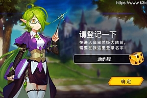 稀有精品手游【奥里希娅战记】最新整理Linux手工服务端+安卓+CDK授权后台+详细搭建教程