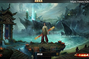 白日门传奇手游【九魔劫单职业四大陆】最新整理Win系特色服务端+安卓苹果双端+GM授权后台+详细搭建教程