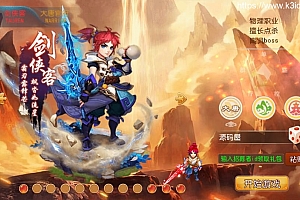 MT3换皮梦幻【斗破觉醒西游】最新整理Linux手工服务端+安卓苹果双端+GM后台+详细搭建教程
