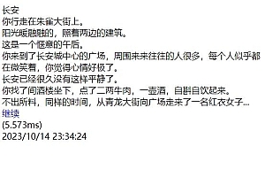 WAP文字游戏【夺宝中华】最新整理WIN系一键即玩服务端+运营后台+详细搭建教程