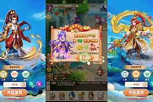三网H5游戏【大圣轮回之新灵动西游H5】最新整理Linux手工服务端+GM授权后台+详细搭建教程