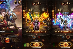 典藏三网H5游戏【热血传奇之莽荒纪H5】最新整理Win系复古服务端+GM后台+详细搭建教程