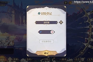 三网H5游戏【苍空物语h5后台版】最新整理Linux手工服务端+安卓客户端+CDK授权后台+详细搭建教程
