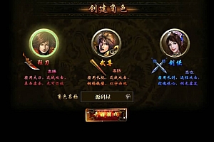 典藏网页游戏【江湖问剑】最新整理WIN系外网一键服务端+GM工具+详细搭建教程