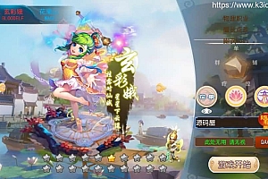MT3换皮【神武梦幻】最新整理手工端+安卓+GM后台+搭建教程