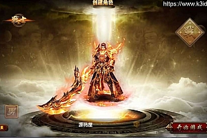 白日门传奇手游【战巅单职业之牛气冲天】2021单职业Win一键即玩服务端+GM授权后台+新版GM授权后台+安卓苹果双端