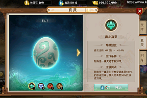 经典问道回合手游【某道仙途】最新整理WIN系特色服务端+安卓+开服配置+视频架设教程+启动器无需验证