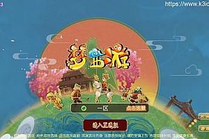 MT3换皮梦幻【梦西游】最新整理Linux商业开服手工服务端+安卓苹果双端+GM后台+详细搭建教程