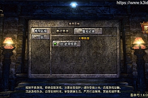 战神引擎传奇手游【武帝传奇之倩女幽魂三职业】最新整理Win一键服务端+GM授权后台+安卓苹果双端+详细搭建教程+视频教程